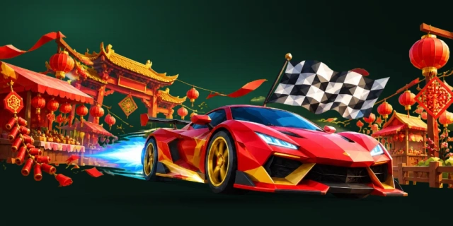 极速赢家