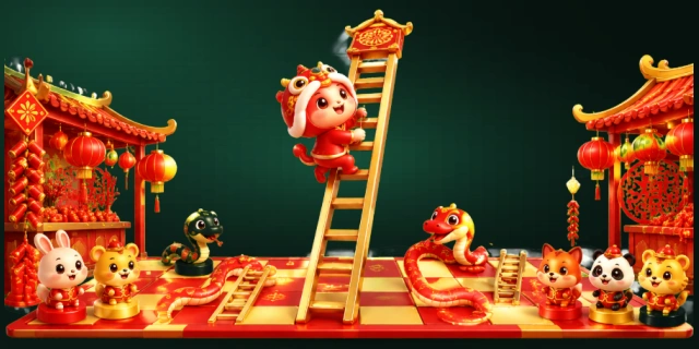 蛇梯棋
